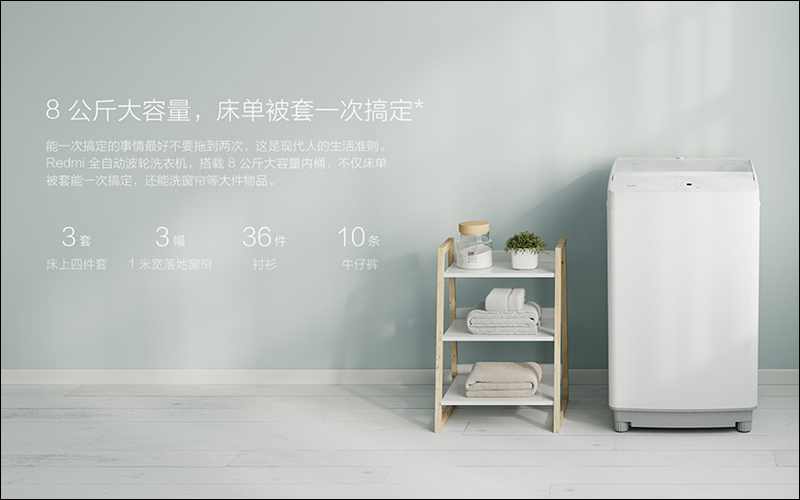 紅米 Redmi AirDots 真無線藍牙耳機 發表, Redmi 不再只有手機(同場加映:全自動波輪洗衣機1A 同步推出) - 電腦王阿達 紅米 Redmi AirDots 真無線藍牙耳機 發表, Redmi 不再只有手機(同場加映:全自動波輪洗衣機1A 同步推出) - 電腦王阿達