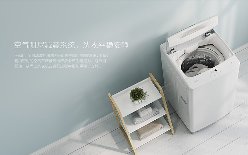 紅米 Redmi AirDots 真無線藍牙耳機 發表, Redmi 不再只有手機(同場加映:全自動波輪洗衣機1A 同步推出) - 電腦王阿達 紅米 Redmi AirDots 真無線藍牙耳機 發表, Redmi 不再只有手機(同場加映:全自動波輪洗衣機1A 同步推出) - 電腦王阿達