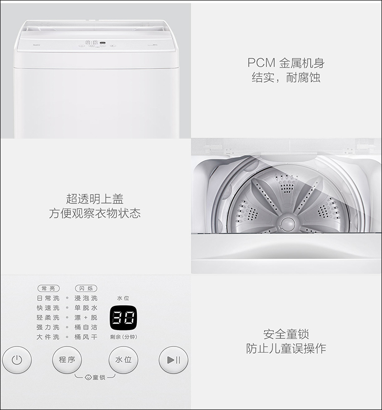 紅米 Redmi AirDots 真無線藍牙耳機 發表, Redmi 不再只有手機(同場加映:全自動波輪洗衣機1A 同步推出) - 電腦王阿達 紅米 Redmi AirDots 真無線藍牙耳機 發表, Redmi 不再只有手機(同場加映:全自動波輪洗衣機1A 同步推出) - 電腦王阿達