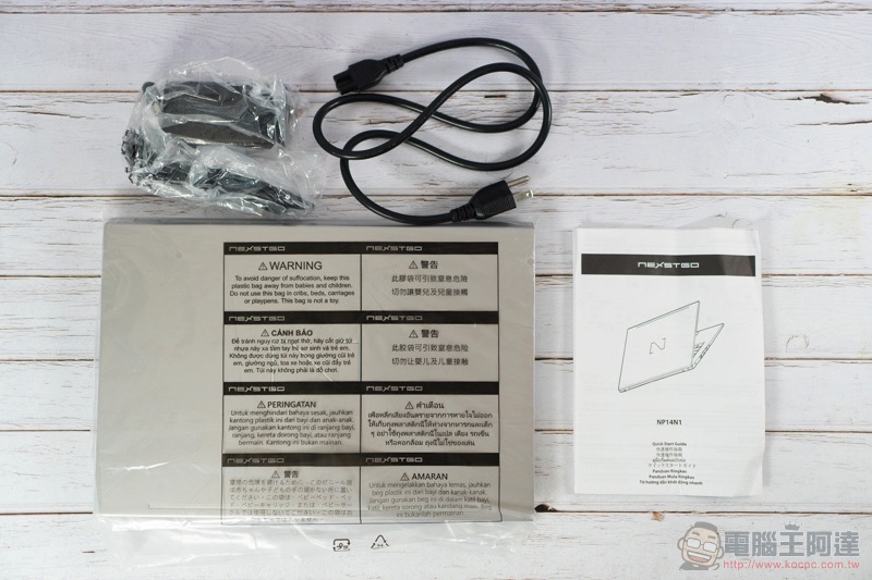 強悍與美型兼顧 Nexstgo Primus NX101 商務筆電 開箱 / 評測 / 評價 / 開箱 - 電腦王阿達 強悍與美型兼顧 Nexstgo Primus NX101 商務筆電 開箱 / 評測 / 評價 / 開箱 - 電腦王阿達