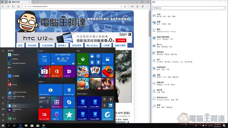 強悍與美型兼顧 Nexstgo Primus NX101 商務筆電 開箱 / 評測 / 評價 / 開箱 - 電腦王阿達 強悍與美型兼顧 Nexstgo Primus NX101 商務筆電 開箱 / 評測 / 評價 / 開箱 - 電腦王阿達