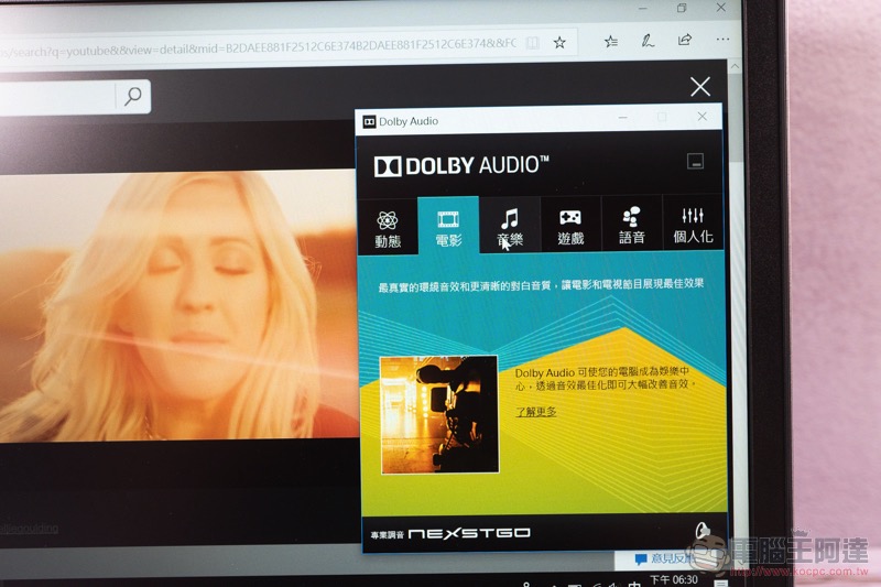強悍與美型兼顧 Nexstgo Primus NX101 商務筆電 開箱 / 評測 / 評價 / 開箱 - 電腦王阿達 強悍與美型兼顧 Nexstgo Primus NX101 商務筆電 開箱 / 評測 / 評價 / 開箱 - 電腦王阿達