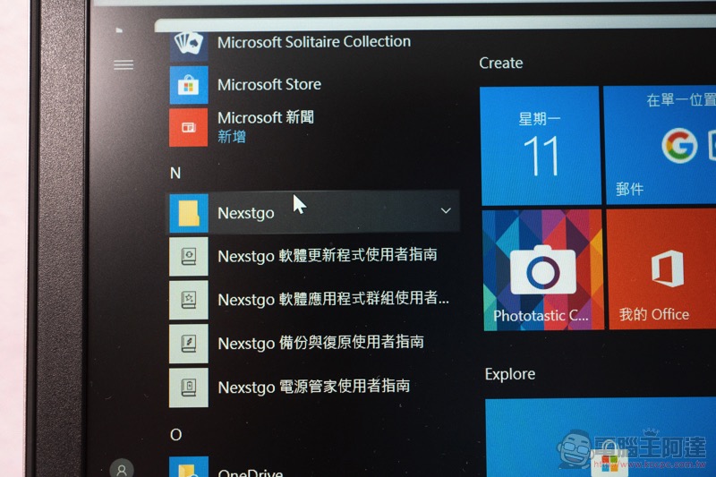 強悍與美型兼顧 Nexstgo Primus NX101 商務筆電 開箱 / 評測 / 評價 / 開箱 - 電腦王阿達 強悍與美型兼顧 Nexstgo Primus NX101 商務筆電 開箱 / 評測 / 評價 / 開箱 - 電腦王阿達