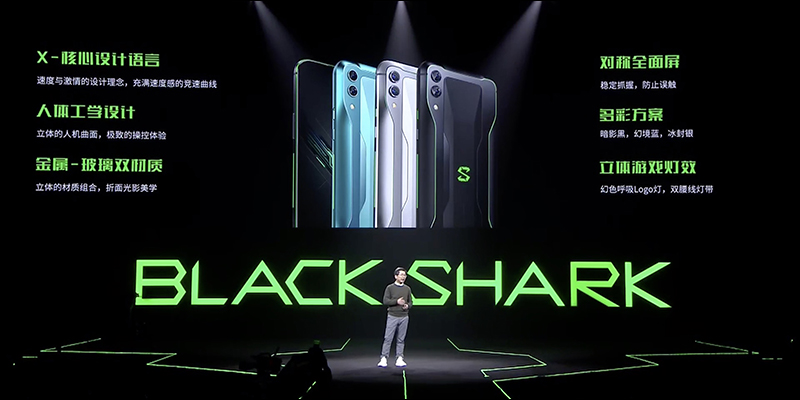 黑鯊遊戲手機 2 正式發表： 高通 S855 處理器、 12GB RAM ，手感更佳、加入「冰封銀」新色 - 電腦王阿達