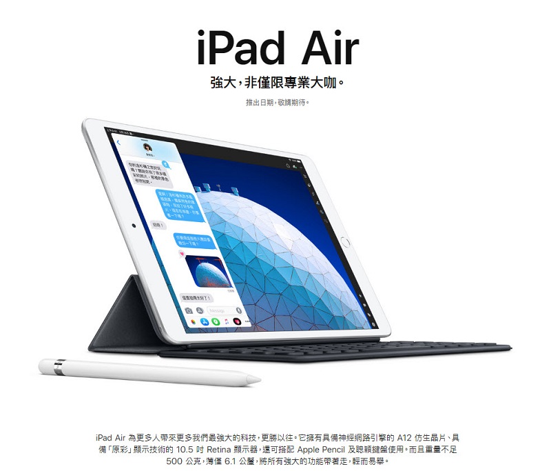 apple 官網更新全新 iPad Air 與 iPad mini資訊 - 電腦王阿達 apple 官網更新全新 iPad Air 與 iPad mini資訊 - 電腦王阿達