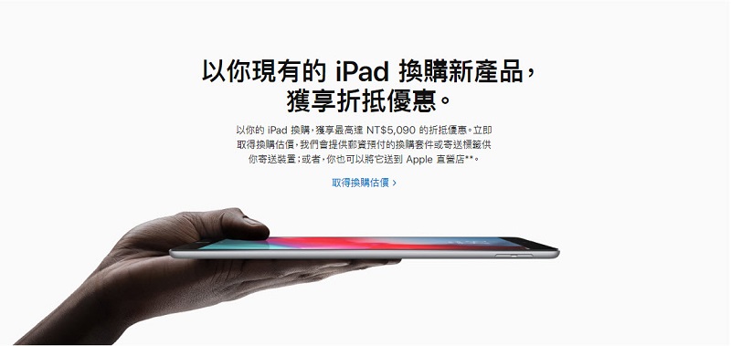 apple 官網更新全新 iPad Air 與 iPad mini資訊 - 電腦王阿達 apple 官網更新全新 iPad Air 與 iPad mini資訊 - 電腦王阿達