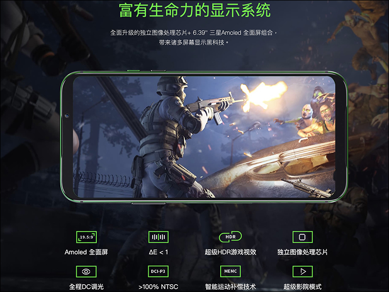 黑鯊遊戲手機 2 正式發表: 高通 S855 處理器、 12GB RAM ,手感更佳、加入「冰封銀」新色 - 電腦王阿達 黑鯊遊戲手機 2 正式發表: 高通 S855 處理器、 12GB RAM ,手感更佳、加入「冰封銀」新色 - 電腦王阿達