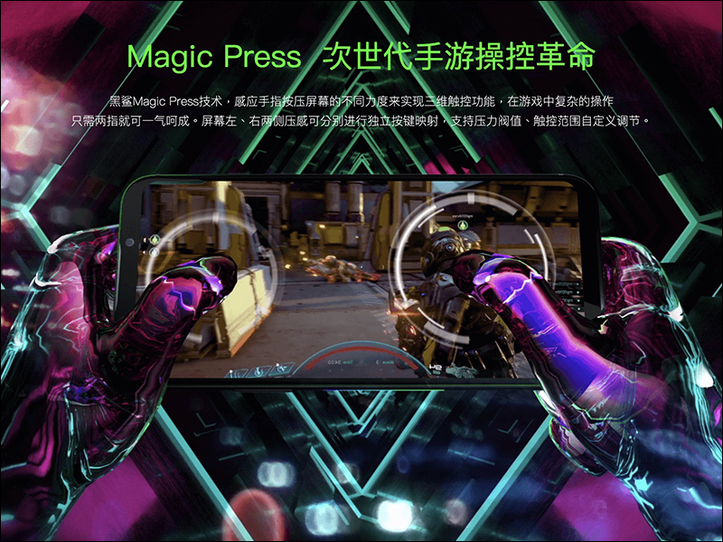 黑鯊遊戲手機 2 正式發表: 高通 S855 處理器、 12GB RAM ,手感更佳、加入「冰封銀」新色 - 電腦王阿達 黑鯊遊戲手機 2 正式發表: 高通 S855 處理器、 12GB RAM ,手感更佳、加入「冰封銀」新色 - 電腦王阿達