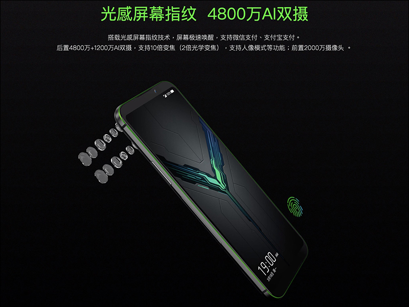 黑鯊遊戲手機 2 正式發表: 高通 S855 處理器、 12GB RAM ,手感更佳、加入「冰封銀」新色 - 電腦王阿達 黑鯊遊戲手機 2 正式發表: 高通 S855 處理器、 12GB RAM ,手感更佳、加入「冰封銀」新色 - 電腦王阿達