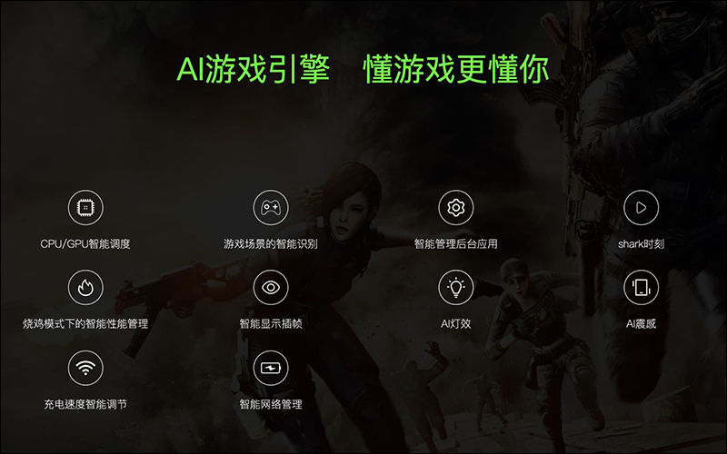 黑鯊遊戲手機 2 正式發表: 高通 S855 處理器、 12GB RAM ,手感更佳、加入「冰封銀」新色 - 電腦王阿達 黑鯊遊戲手機 2 正式發表: 高通 S855 處理器、 12GB RAM ,手感更佳、加入「冰封銀」新色 - 電腦王阿達