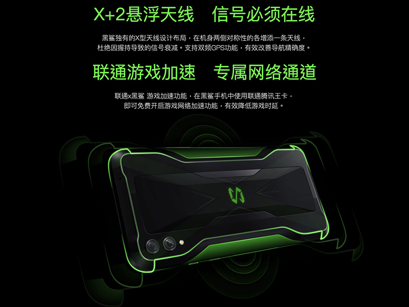 黑鯊遊戲手機 2 正式發表: 高通 S855 處理器、 12GB RAM ,手感更佳、加入「冰封銀」新色 - 電腦王阿達 黑鯊遊戲手機 2 正式發表: 高通 S855 處理器、 12GB RAM ,手感更佳、加入「冰封銀」新色 - 電腦王阿達