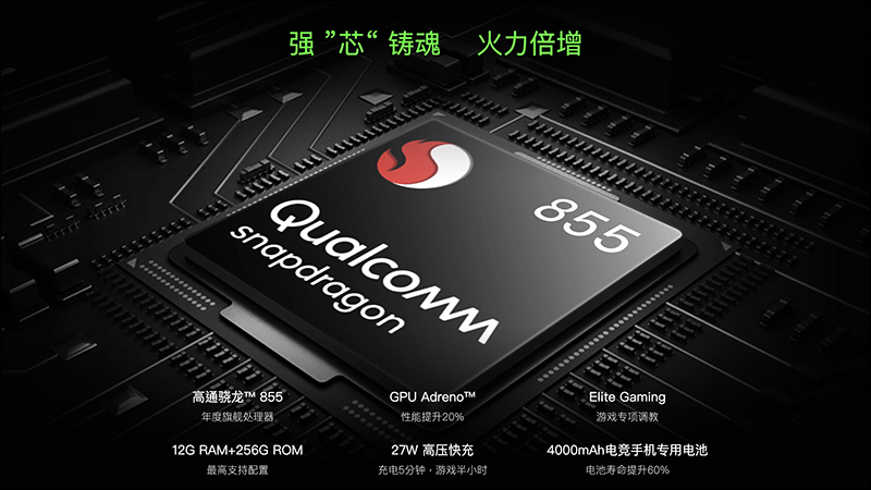 黑鯊遊戲手機 2 正式發表: 高通 S855 處理器、 12GB RAM ,手感更佳、加入「冰封銀」新色 - 電腦王阿達 黑鯊遊戲手機 2 正式發表: 高通 S855 處理器、 12GB RAM ,手感更佳、加入「冰封銀」新色 - 電腦王阿達