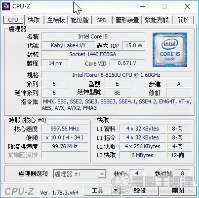 強悍與美型兼顧 Nexstgo Primus NX101 商務筆電 開箱 / 評測 / 評價 / 開箱 - 電腦王阿達 強悍與美型兼顧 Nexstgo Primus NX101 商務筆電 開箱 / 評測 / 評價 / 開箱 - 電腦王阿達