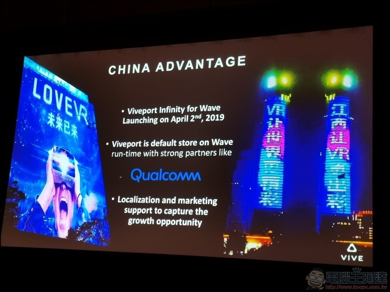 HTC VIVE GDC 2019 -16 HTC VIVE GDC 2019 -16