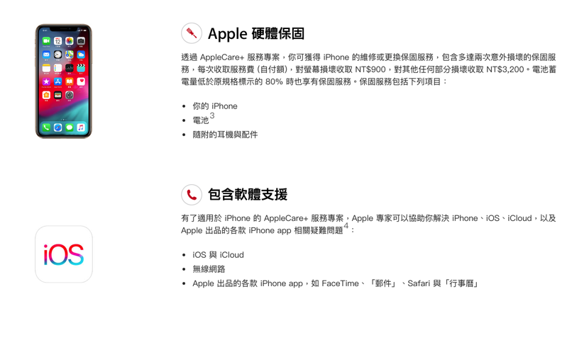 螢幕快照 2019-03-19 下午3.09.50.png 螢幕快照 2019 03 19 下午3 09 50