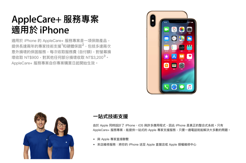 螢幕快照 2019-03-19 下午3.06.39.png 螢幕快照 2019 03 19 下午3 06 39