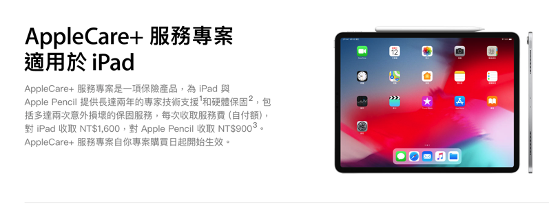 螢幕快照 2019-03-19 下午3.14.05.png 螢幕快照 2019 03 19 下午3 14 05