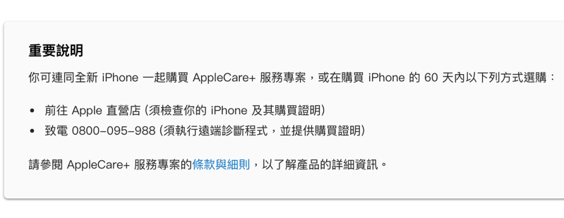 螢幕快照 2019-03-19 下午3.18.11.png 螢幕快照 2019 03 19 下午3 18 11