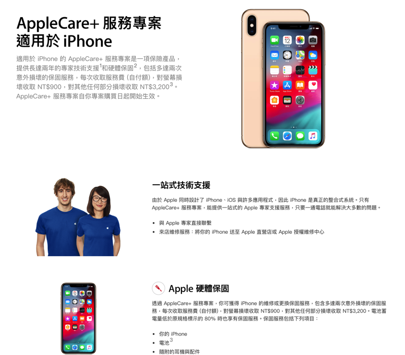 螢幕快照 2019-03-19 下午3.21.54.png 螢幕快照 2019 03 19 下午3 21 54
