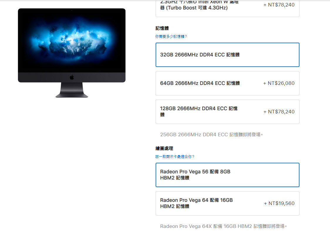 iMac 系列產品更新 首度加入8 核心處理器與Radeon顯示卡 - 電腦王阿達 iMac 系列產品更新 首度加入8 核心處理器與Radeon顯示卡 - 電腦王阿達