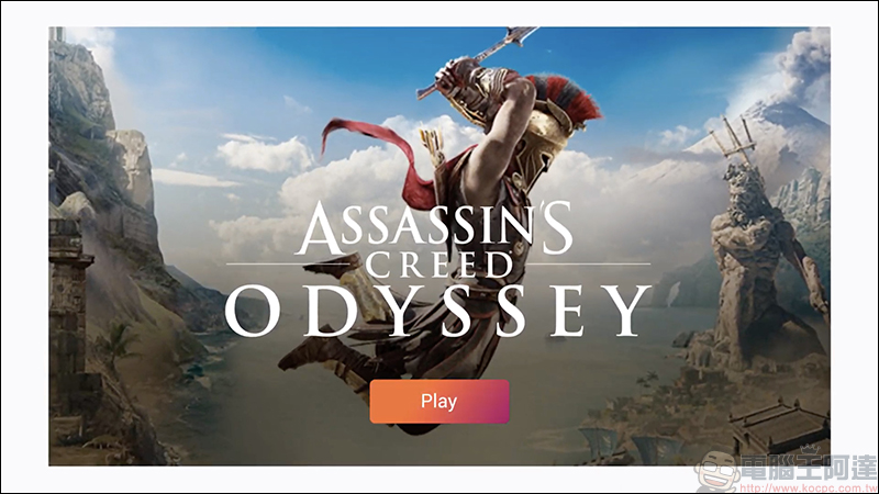 Google Stadia 串流遊戲服務、專屬遊戲控制器正式推出 - 電腦王阿達 Google Stadia 串流遊戲服務、專屬遊戲控制器正式推出 - 電腦王阿達