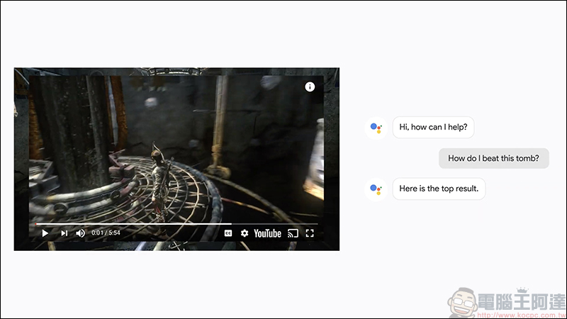 Google Stadia 串流遊戲服務、專屬遊戲控制器正式推出 - 電腦王阿達 Google Stadia 串流遊戲服務、專屬遊戲控制器正式推出 - 電腦王阿達