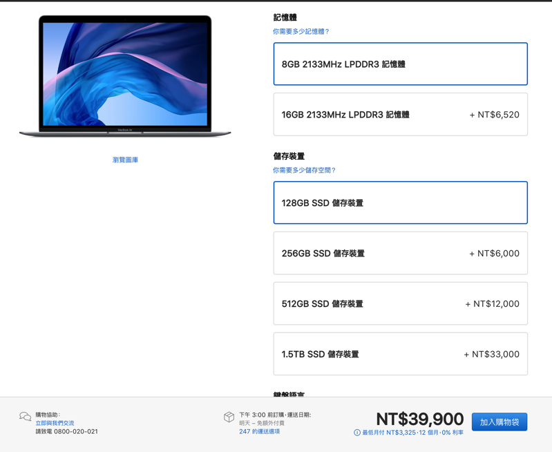 螢幕快照 2019-03-20 上午10.07.11.png 螢幕快照 2019 03 20 上午10 07 11