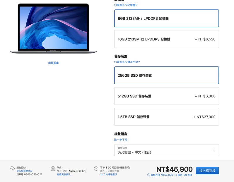 螢幕快照 2019-03-20 上午10.10.47.png 螢幕快照 2019 03 20 上午10 10 47