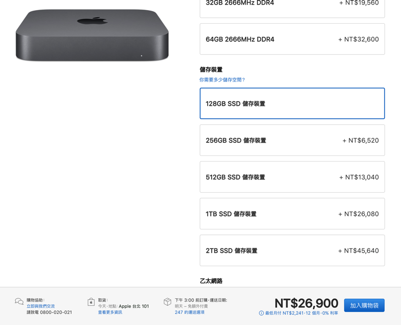 螢幕快照 2019-03-20 上午10.13.43.png 螢幕快照 2019 03 20 上午10 13 43