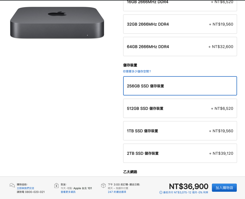 螢幕快照 2019-03-20 上午10.16.12.png 螢幕快照 2019 03 20 上午10 16 12