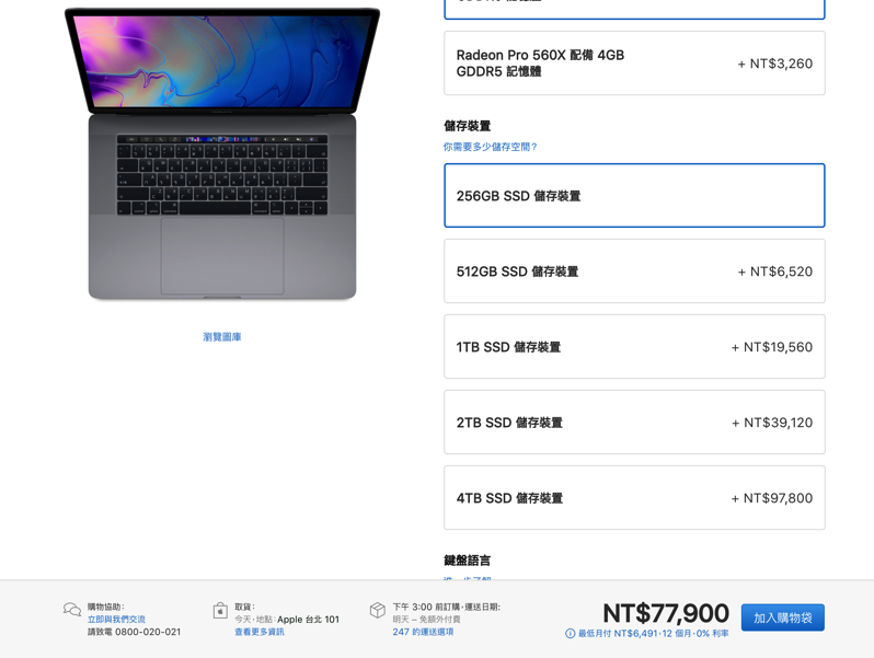 螢幕快照 2019-03-20 上午10.20.55.png 螢幕快照 2019 03 20 上午10 20 55
