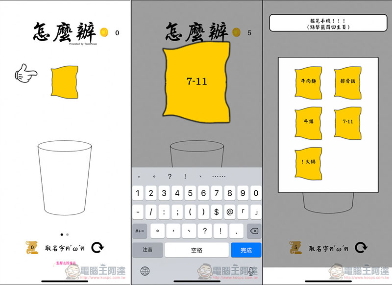 0.jpg 怎麼辦 ,0