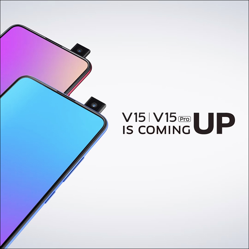 vivo V15 / V15 Pro 將於 4/1 在台發表：搭載 3200 萬畫素前置升降式鏡頭、三鏡頭主相機、螢幕指紋辨識 - 電腦王阿達