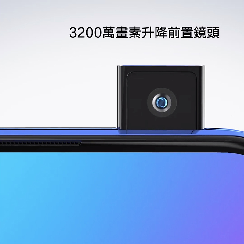 vivo V15 / V15 Pro 將於 4/1 在台發表:搭載 3200 萬畫素前置升降式鏡頭、三鏡頭主相機、螢幕指紋辨識 - 電腦王阿達 vivo V15 / V15 Pro 將於 4/1 在台發表:搭載 3200 萬畫素前置升降式鏡頭、三鏡頭主相機、螢幕指紋辨識 - 電腦王阿達