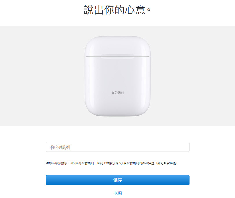 apple 發表全新 AirPods 與無線充電盒 - 電腦王阿達