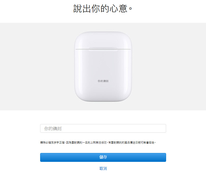 apple 發表全新 AirPods 與無線充電盒 - 電腦王阿達 apple 發表全新 AirPods 與無線充電盒 - 電腦王阿達
