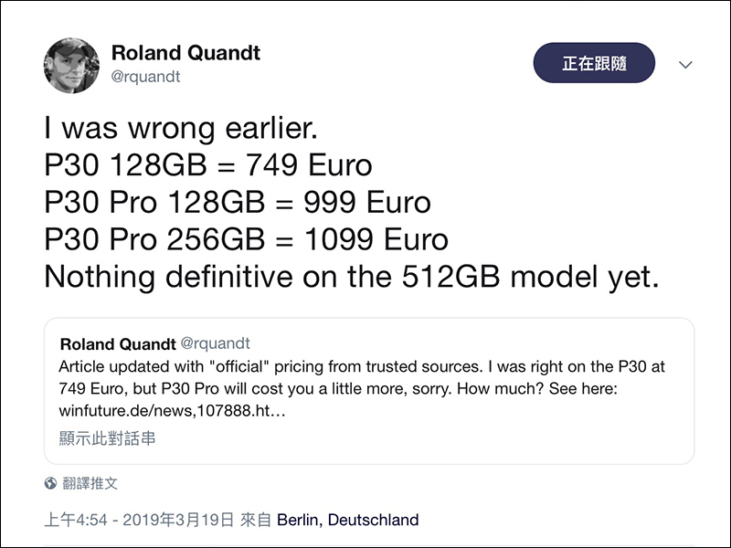 Huawei P30 Pro 售價、發售日期提前在 Amazon 曝光， 8G/128G 歐洲售價約 35,600 元 - 電腦王阿達