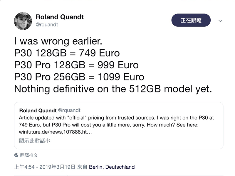 Huawei P30 Pro 售價、發售日期提前在 Amazon 曝光, 8G/128G 歐洲售價約 35,600 元 - 電腦王阿達 Huawei P30 Pro 售價、發售日期提前在 Amazon 曝光, 8G/128G 歐洲售價約 35,600 元 - 電腦王阿達