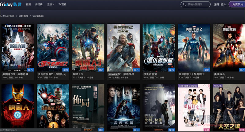 螢幕快照 2019-03-21 下午12.47.26.jpg 螢幕快照 2019 03 21 下午12 47 26