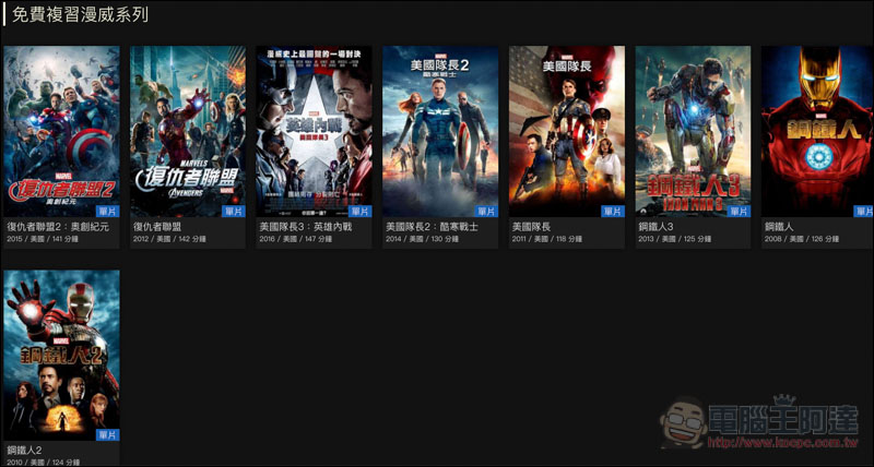 螢幕快照 2019-03-21 下午12.48.09.jpg 螢幕快照 2019 03 21 下午12 48 09