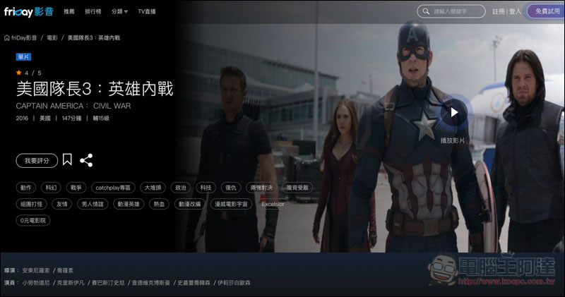 螢幕快照 2019-03-21 下午12.48.26.jpg 螢幕快照 2019 03 21 下午12 48 26
