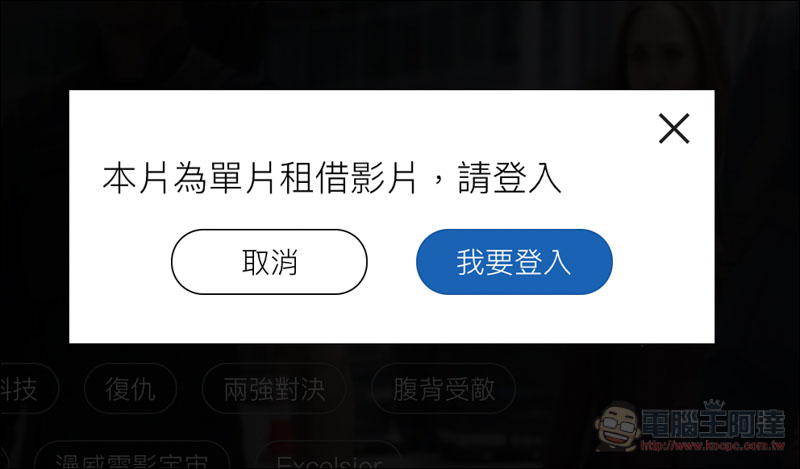 螢幕快照 2019-03-21 下午12.48.31.jpg 螢幕快照 2019 03 21 下午12 48 31