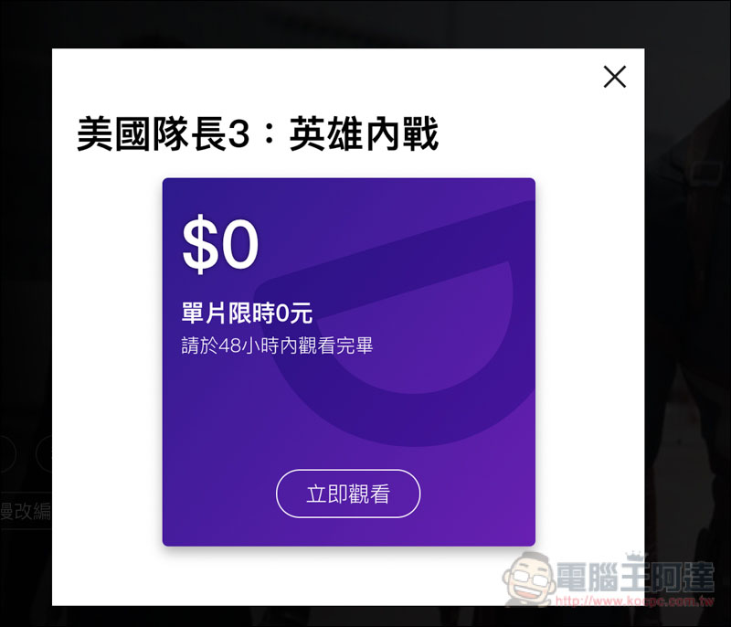 螢幕快照 2019-03-21 下午12.50.53.jpg 螢幕快照 2019 03 21 下午12 50 53