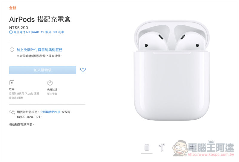 螢幕快照 2019-03-21 下午6.25.36.jpg 螢幕快照 2019 03 21 下午6 25 36