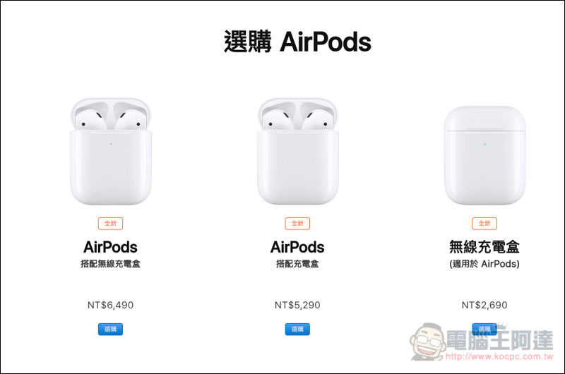 螢幕快照 2019-03-21 下午6.30.59.jpg 螢幕快照 2019 03 21 下午6 30 59