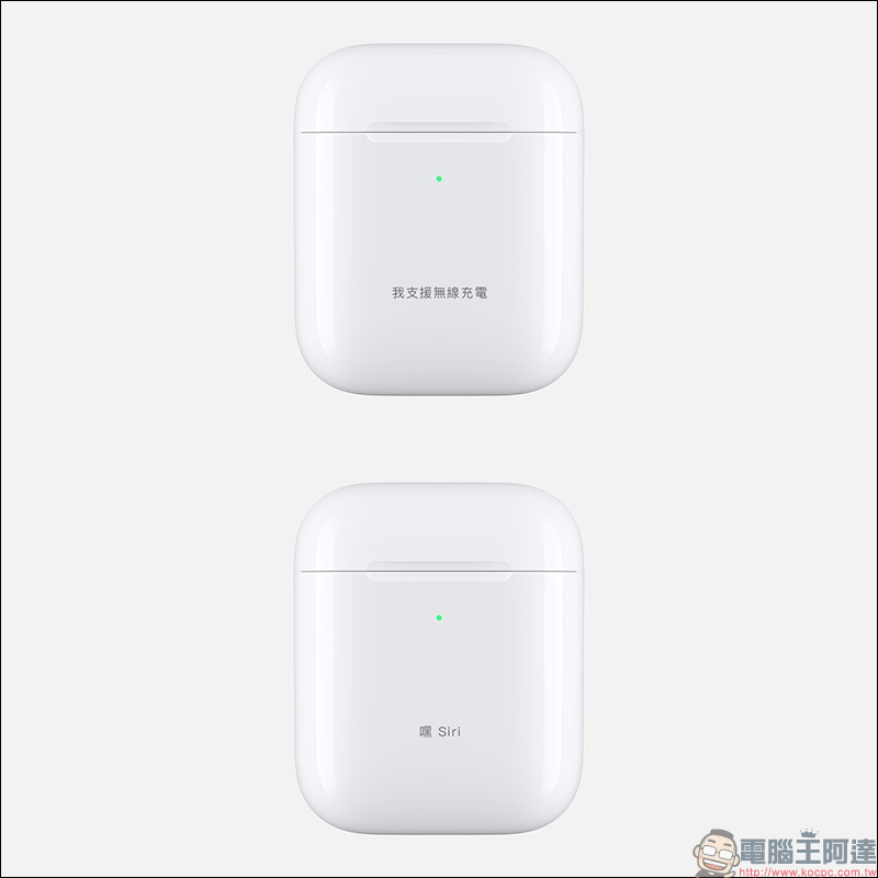 AirPods 第二代 提供免費雷射鐫刻服務,又被網友玩壞了 - 電腦王阿達 AirPods 第二代 提供免費雷射鐫刻服務,又被網友玩壞了 - 電腦王阿達