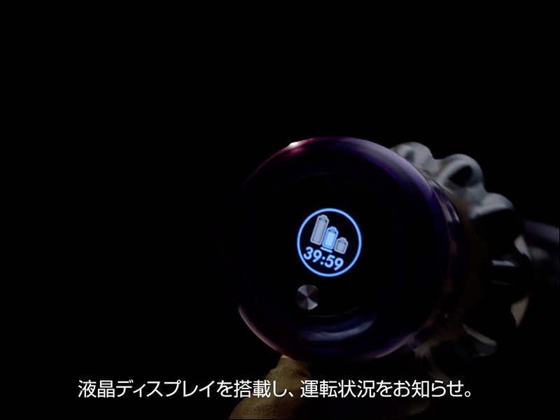 Dyson V11 無線手持吸塵器 日本搶先推出,多了顯示螢幕更聰明(台灣預計 4/11 發表) - 電腦王阿達 Dyson V11 無線手持吸塵器 日本搶先推出,多了顯示螢幕更聰明(台灣預計 4/11 發表) - 電腦王阿達