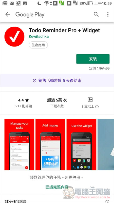 Screenshot_20190322-105939.jpg Screenshot 20190322 105939