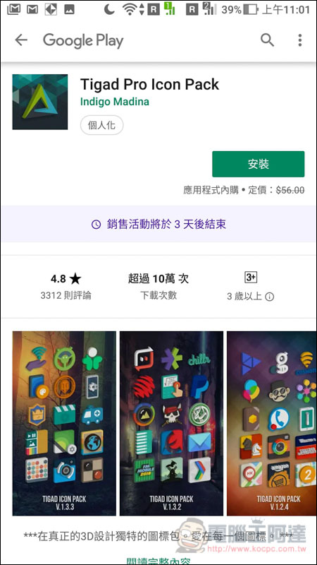 Screenshot_20190322-110125.jpg Screenshot 20190322 110125