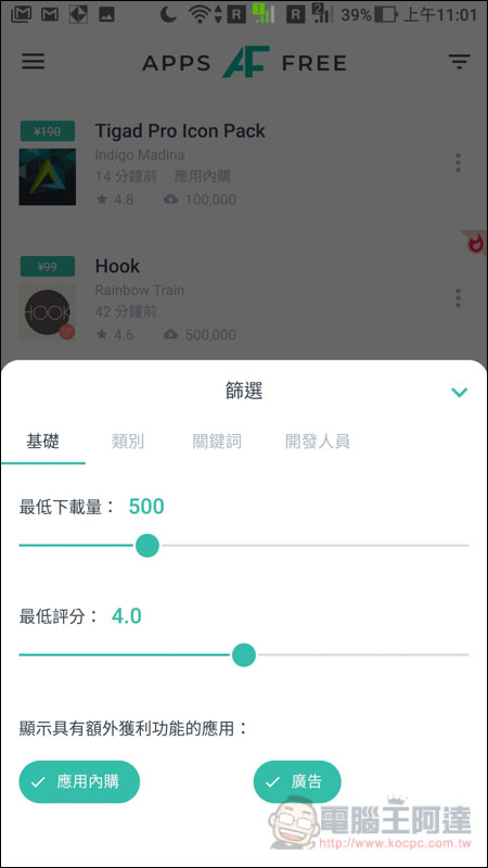 Screenshot_20190322-110136.jpg Screenshot 20190322 110136